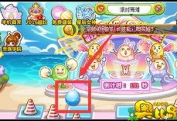 奥比岛最新爆料彩蛋至少几个金钻,金钻生成新奥秘，解锁神秘宝藏！
